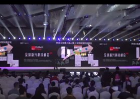 【EmTech China 演讲嘉宾】何万青：阿里云免费开放AI算力支持新冠抗疫研发